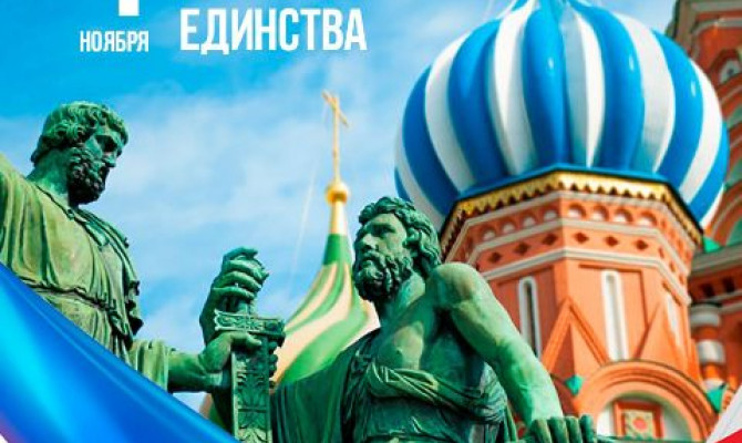 Час истории 