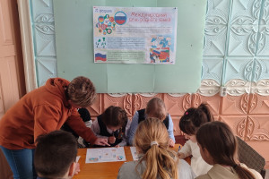 «Буквы и слова» 