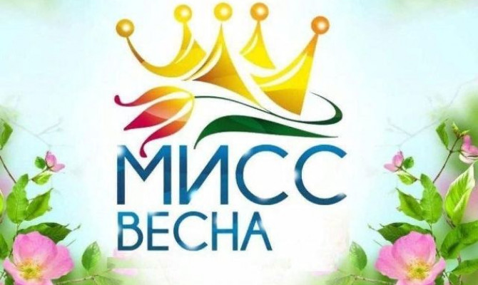 Конкурсная программа 