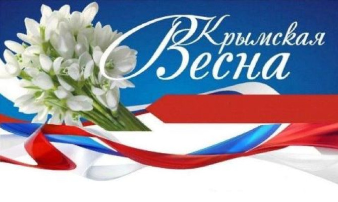 Исторический час 