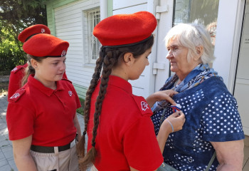 Акция «Россия в цвете»