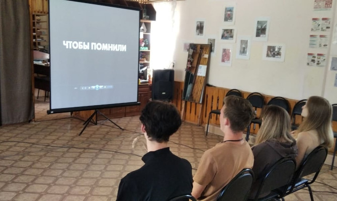Просмотр документального кинофильма Просмотр документального кинофильма