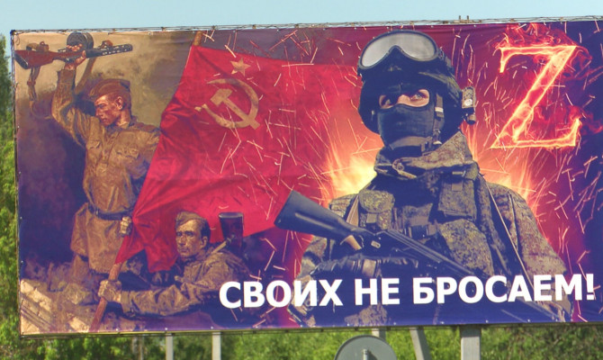 #ДеньЗащитникаОтечества2023, #НашимГероям, #МЫВМЕСТЕ. Большое спасибо вам, наши родные российские солдаты и офицеры!