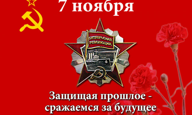 «Судьбой Россия нам дана!»