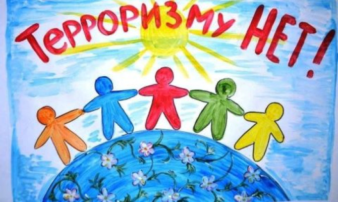 Информационный час "Мы говорим террору - НЕТ!" Информационный час