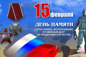 «Солдат войны не выбирает», 
