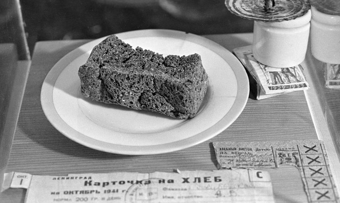 «По страницам блокадного Ленинграда»