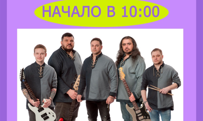 27 июня в 10:00 состоится концерт к Дню молодежи. Приглашенные артисты - Народный ВИА 