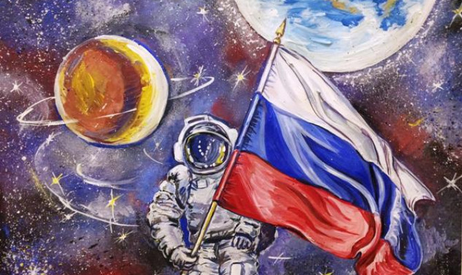 Тематическая программа