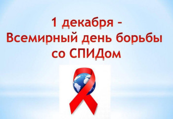 «Зловещая тень над миром»