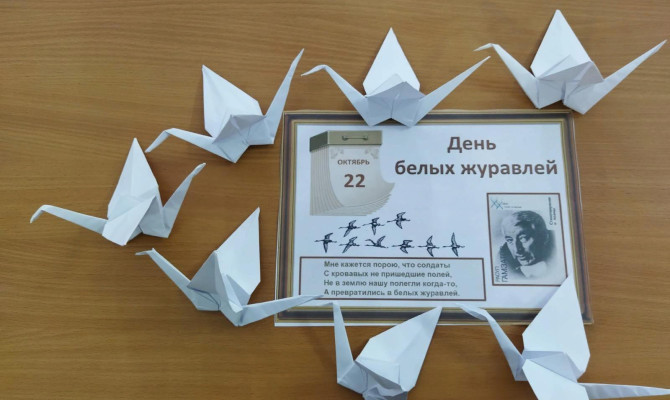 Творческая мастерская «Белый журавлик»