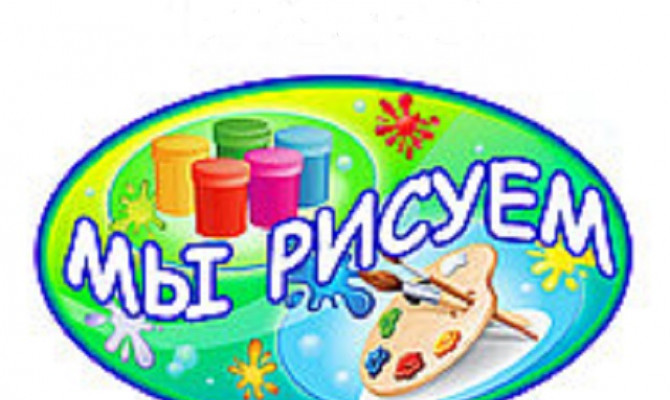 ВЫСТАВКА-РИСУНКОВ <<БАБУШКА РЯДЫШКОМ С ДЕДУШКОЙ>>