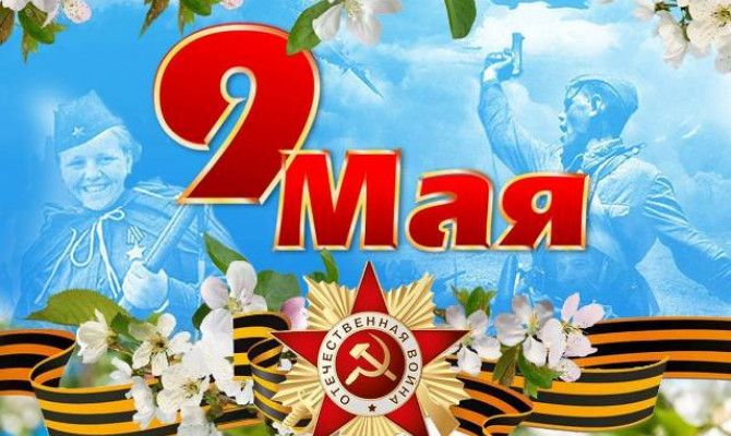 Тематический концерт 