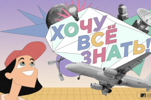 Видеочас 