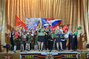 «Да здравствует Великая Победа»