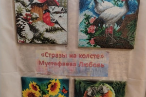 Выставка 