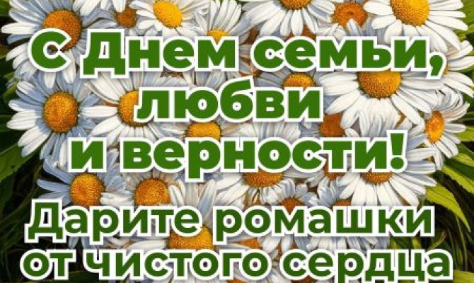 Акция 