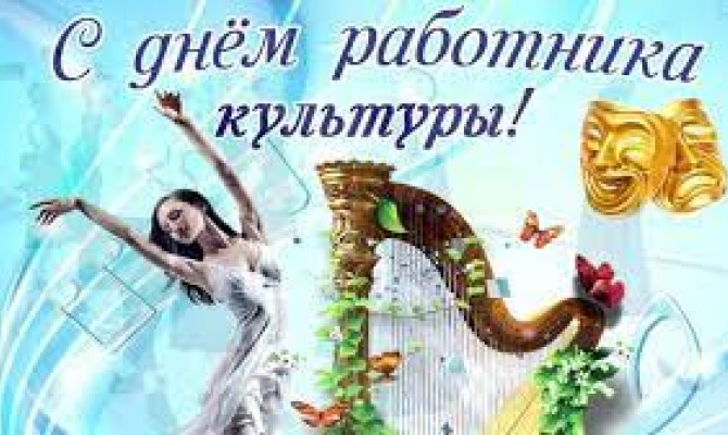 «Для нас профессий нету краше!»