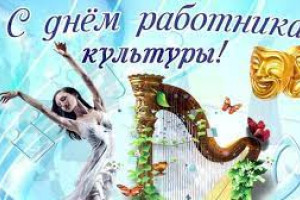 «Для нас профессий нету краше!»