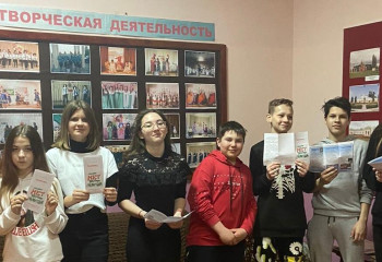 Акция 