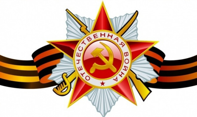  Праздничный концерт, посвященный Великой Победе