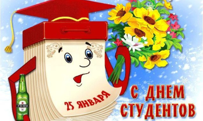 Вечер отдыха