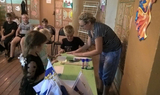 «Флаг державы–символ славы»