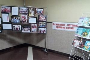 Выставка 