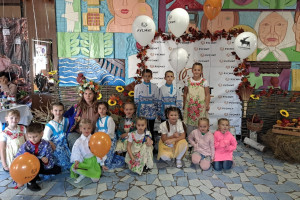 Праздник 
