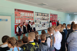 Митинг 