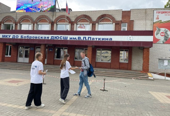 Волонтерский центр молодежный клуб «Аль-Таир» и объединение «Дом дружбы» провели на улицах Боброва акцию, посвященную Дню дружбы и единения славян.