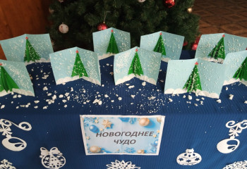 Выставка открыток – поделок «Новогоднее чудо»
