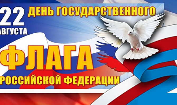 Литературно - музыкальная композиция