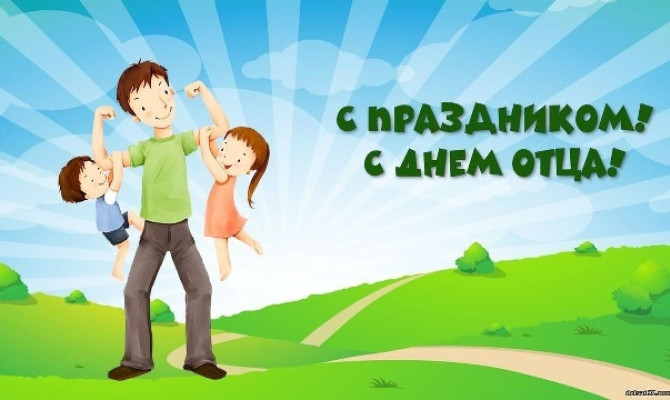 Тематическая программа