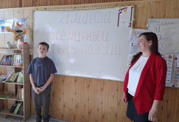 Литературный вечер «Я голос ваш…» посвящается Всемирному Дню поэзии