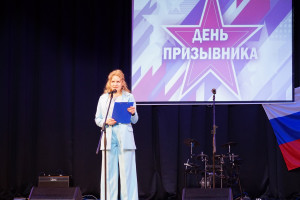 Митинг и тематический концерт, посвященный 