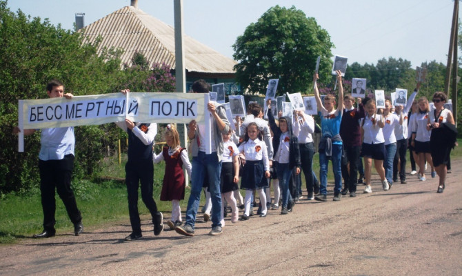 «Бессмертный полк».