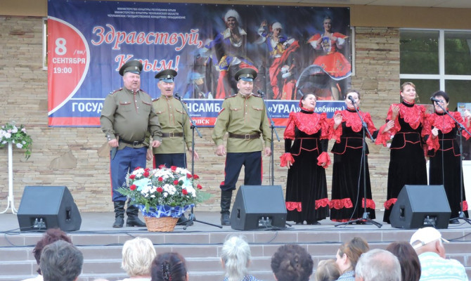 «Крым и  Россия» 