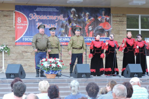   «Крым и  Россия».