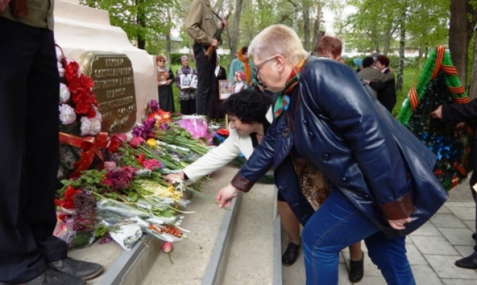 Урок памяти 