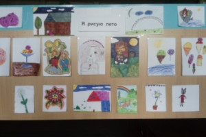 Выставка рисунков «Я рисую лето»
