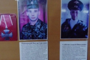 «Помнишь, каким он парнем был?»