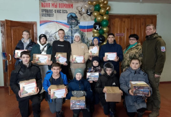 Акция 