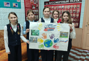 «Терроризм – территория страха»