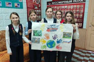 «Терроризм – территория страха»