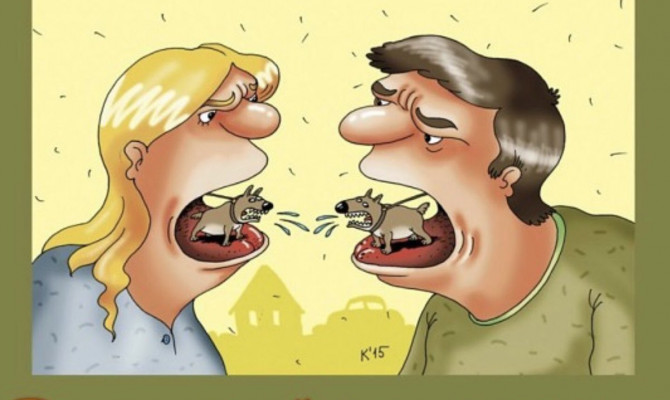 «Слова, калечащие душу»