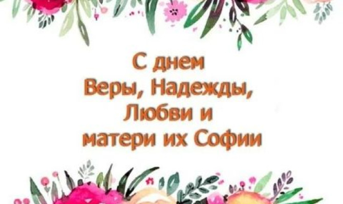 Православный час 