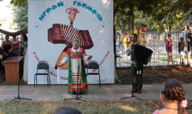Традиционный праздник народной музыки и песни «Играй, гармонь».