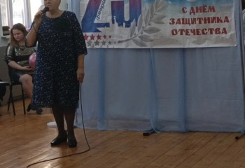  «Жизнь во славу отечества». 