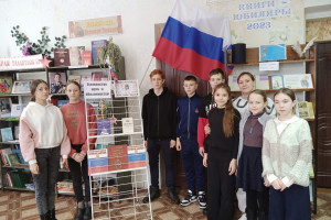 Правовой час – «По страницам конституции»